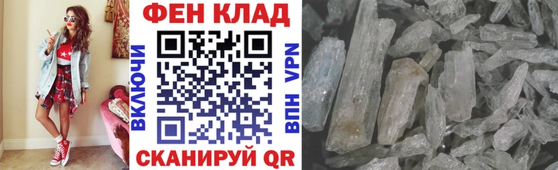 АМФЕТАМИН 98%  Агрыз 