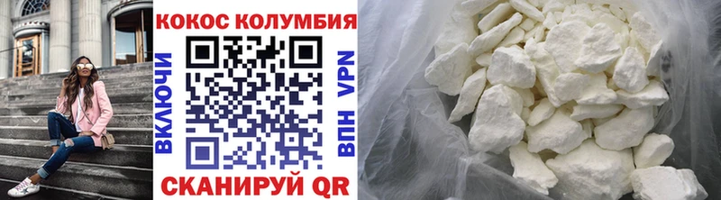 COCAIN 99% купить наркотики цена Агрыз