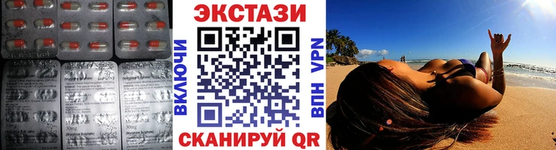 Экстази DUBAI  купить наркоту  Агрыз 