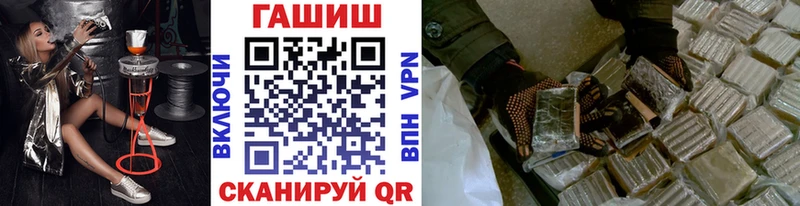 ГАШИШ hashish Агрыз
