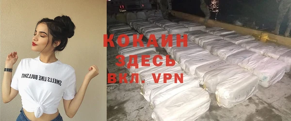 прущая мука Абинск