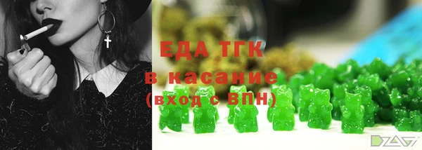 стафф Рославль