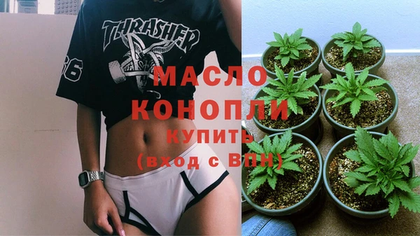ECSTASY Сафоново