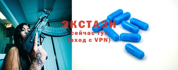 ешки Абдулино