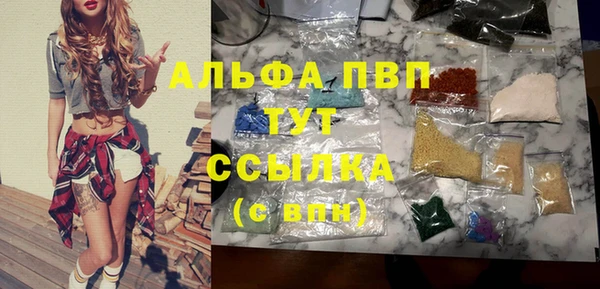 ешки Абдулино