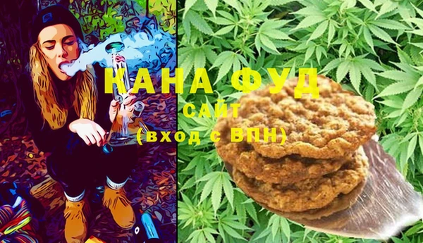 марихуана Россошь