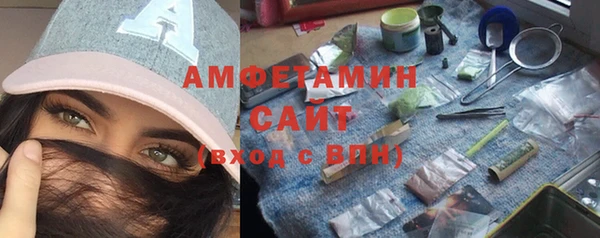 амфетамин Саяногорск