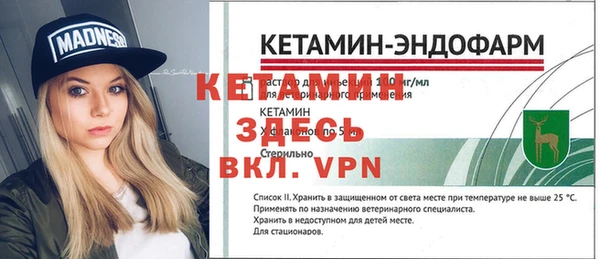 кокаин Зеленодольск