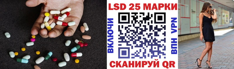 LSD-25 экстази ecstasy  ссылка на мегу   Агрыз  цены  