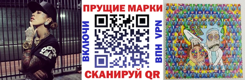 Марки NBOMe 1500мкг Агрыз